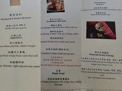 -金轩中餐厅 Jin Xuan(浦东丽思卡尔顿酒店)