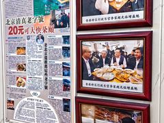 -增盛魁小吃店