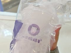 -一只酸奶牛(来福士店)