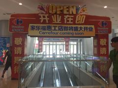 -沈阳HAI乐园