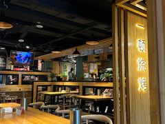 -一顿烧烤(八经街店)