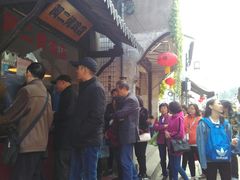 -阿二烤鸡(山塘街店)