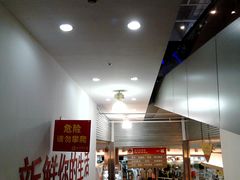店内环境-卜蜂莲花(岳阳店)