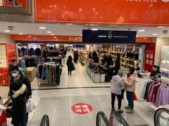 -上海置地广场(南京东路店)