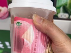 -茶屿水果茶(太古里店)