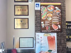 -有礼有面(知春路店)