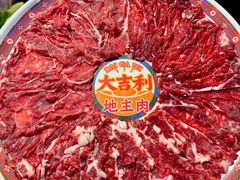 -大吉利·潮汕鲜牛肉火锅(总店)