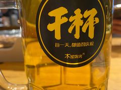 -木屋烧烤(西城天桥店)