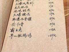 -破三川·新川菜(静安大融城店)