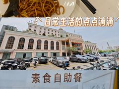 -新梅园不夜粥(龙华店)