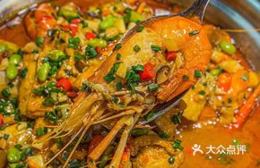 Fragrant Luo's Prawn