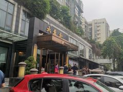 -大蓉和(双楠店)