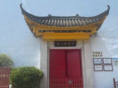 -泸州老窖景区