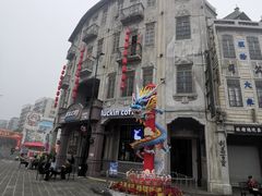 -汕头市小公园
