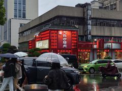 -火宫殿(五一大道分店)