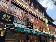 门面-绿波廊(豫园店)