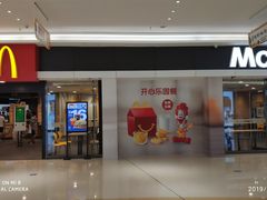 门面-麦当劳(民盈·国贸城店)