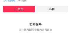 -锦艺城海洋馆