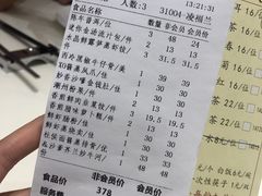 -凤凰楼酒家·粤宴点心(华强北店)