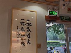 -BE YOLO必有乐&小红帽三明治