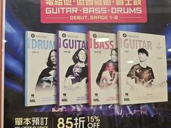 -通利琴行(尖沙咀旗舰店)