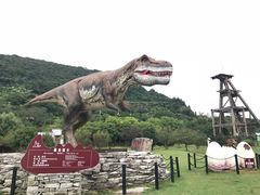 -金钉子远古世界景区