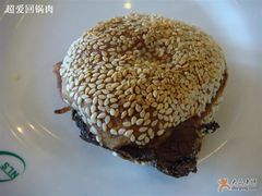 火烧-南来顺饭庄·清真(南菜园店)