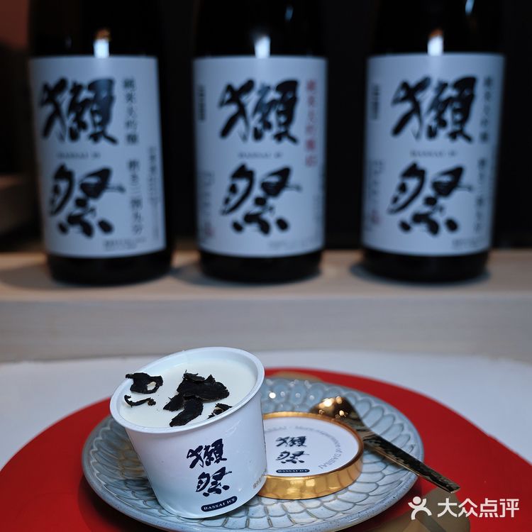 芥末让你把普通日子过得好吃一些