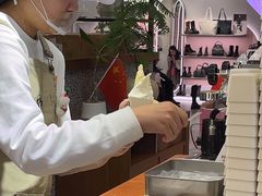 -野人先生Gelato(上海长宁龙之梦店)