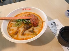 -味千拉面(首都机场T3店)