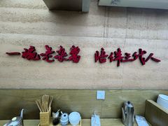 -刘国涛老杂酱(电报路店)