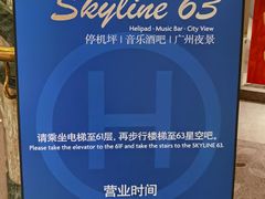 -广州中心皇冠假日酒店-环市食坊·海鲜自助餐厅