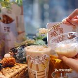 可以喝的桂花酒酿来了！