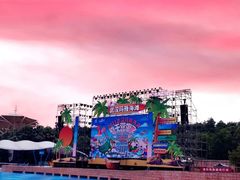 -武汉玛雅海滩水公园