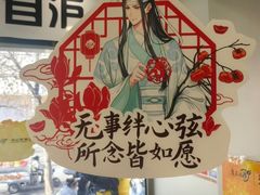 -沪上阿姨·臻选茶饮(上海环球港店)