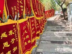 -红螺寺