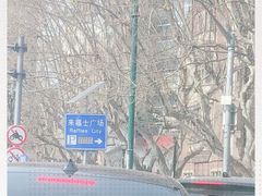 -上海来福士广场-停车场