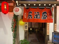 -赵记玄面(市府恒隆广场店)