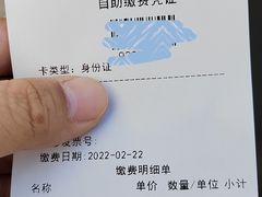 -首都医科大学附属北京潞河医院