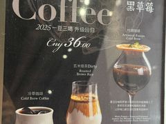 -黑草莓(重庆路店)