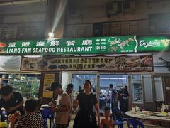 -量贩海鲜餐厅