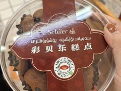 -彩贝乐超市