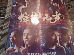 -万达影城(大明宫万达广场IMAX店)