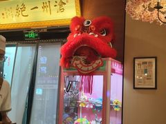 -0317火锅鸡·清真(正达店)