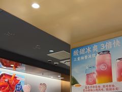 -海底捞火锅(正大乐城店)