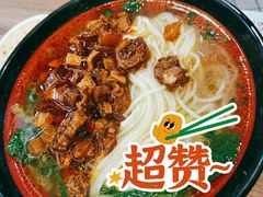 -泰煌鸡·上海白斩鸡·鸡汤面(万航店)