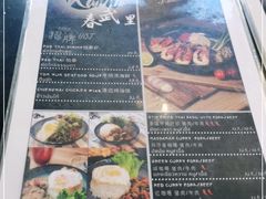 -KARN敢·春武里泰国小餐馆(版筑翠园店)