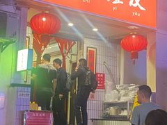 -友谊食店·北城天街