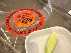 -漫·汤泉