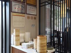-锡笼记·无锡小笼(水岸店)